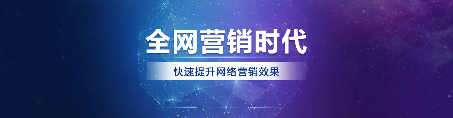 富锦sem运营