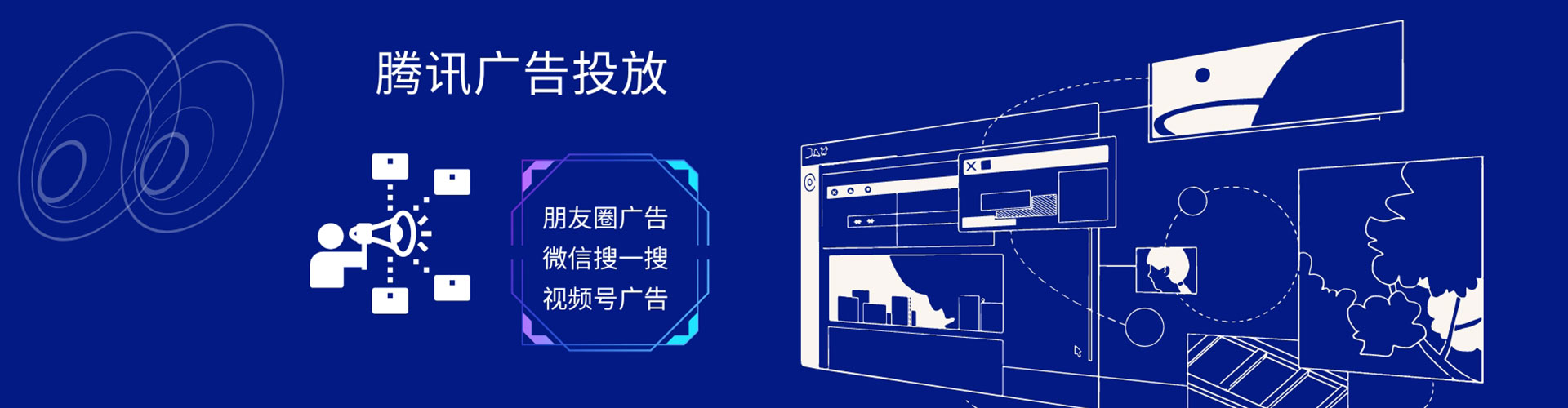 富锦sem竞价员