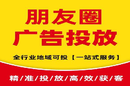 某电商平台的成功信息流广告投放经验