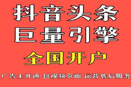 竞价开户实战：成功案例解析