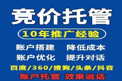 案例剖析：信息流广告代运营公司的创意执行过程